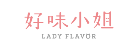 好味小姐 